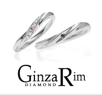 銀座リム（イメージ）