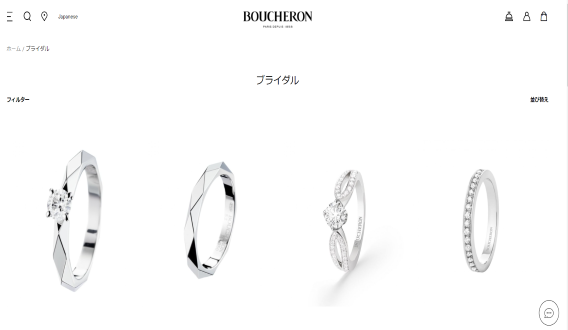 2022年最新】ブシュロンの結婚指輪の特徴/人気でおすすめのリングをご 
