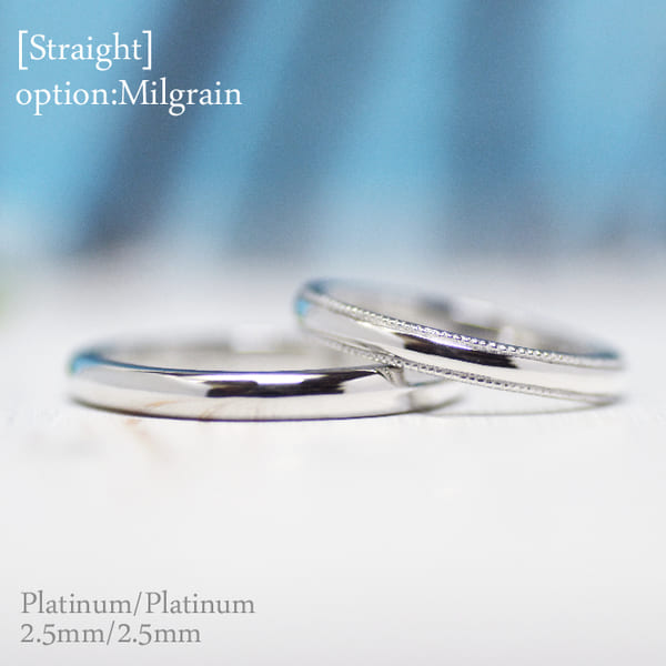 手作りブランド「フォルムポッシュ・大阪」の結婚指輪と料金について