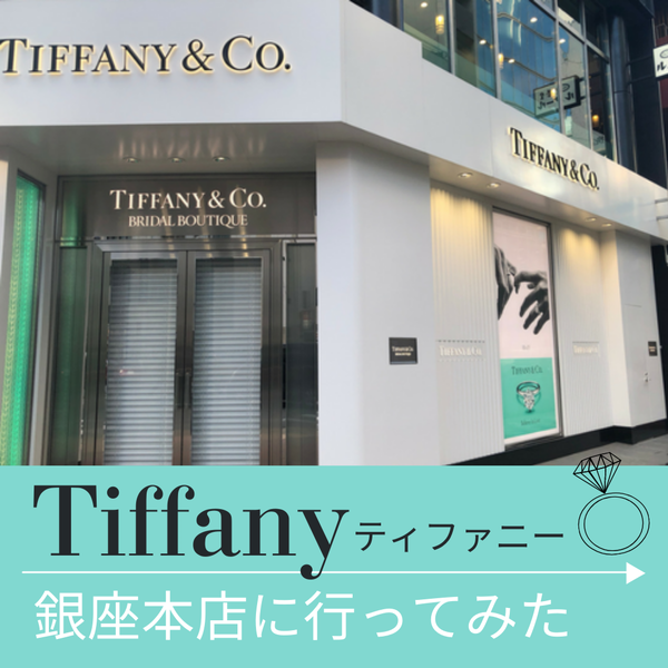 TIFFANY ティファニー☆ハードウェアリンクネックレス☆銀座本店で購入正規品